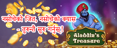 VIP साप्ताहिक क्यासब्याक 💎 promotion