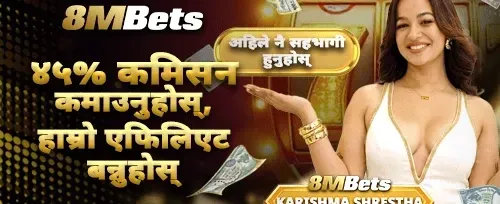 साथीलाई निम्तो दिनुहोस् र कमाउनुहोस् 🤝 promotion