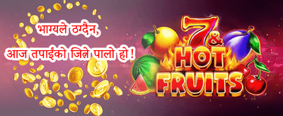 भव्य स्वागत बोनस 💰 promotion