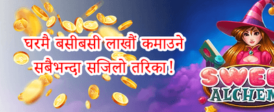वीकइन्ड धमाका 💎 promotion
