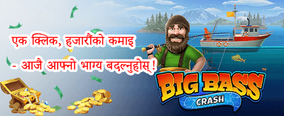 VIP रिवार्ड्स 🏆 promotion